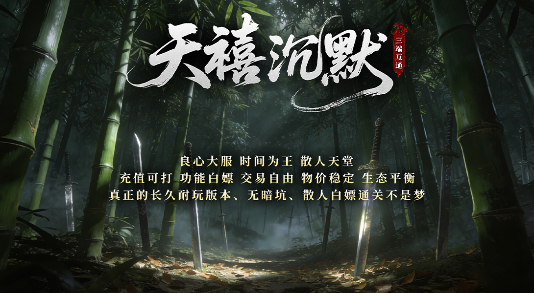 敬请期待